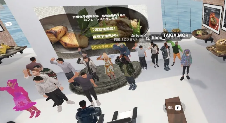 Spatialスクリーンショット